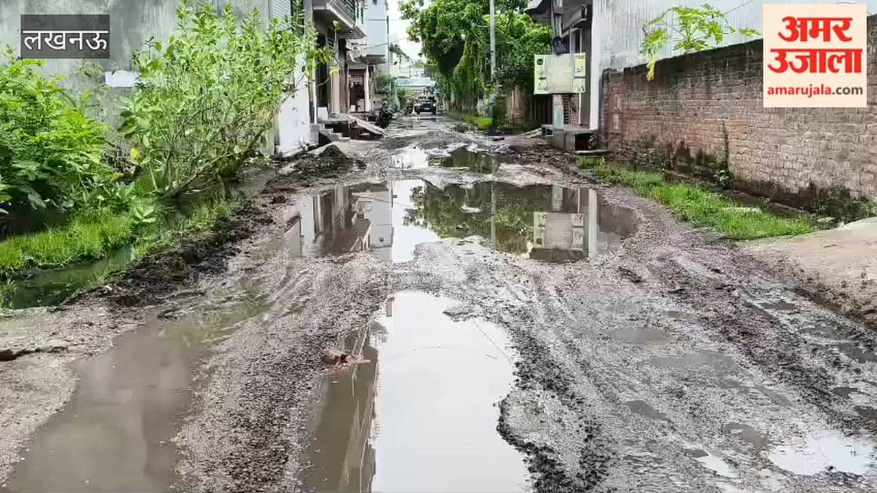 लखनऊ में बुद्धेश्वर चौराहे के सेंट मैरी स्कूल के पास सड़क पर गड्ढे, बारिश के बाद जलभराव से लोग परेशान