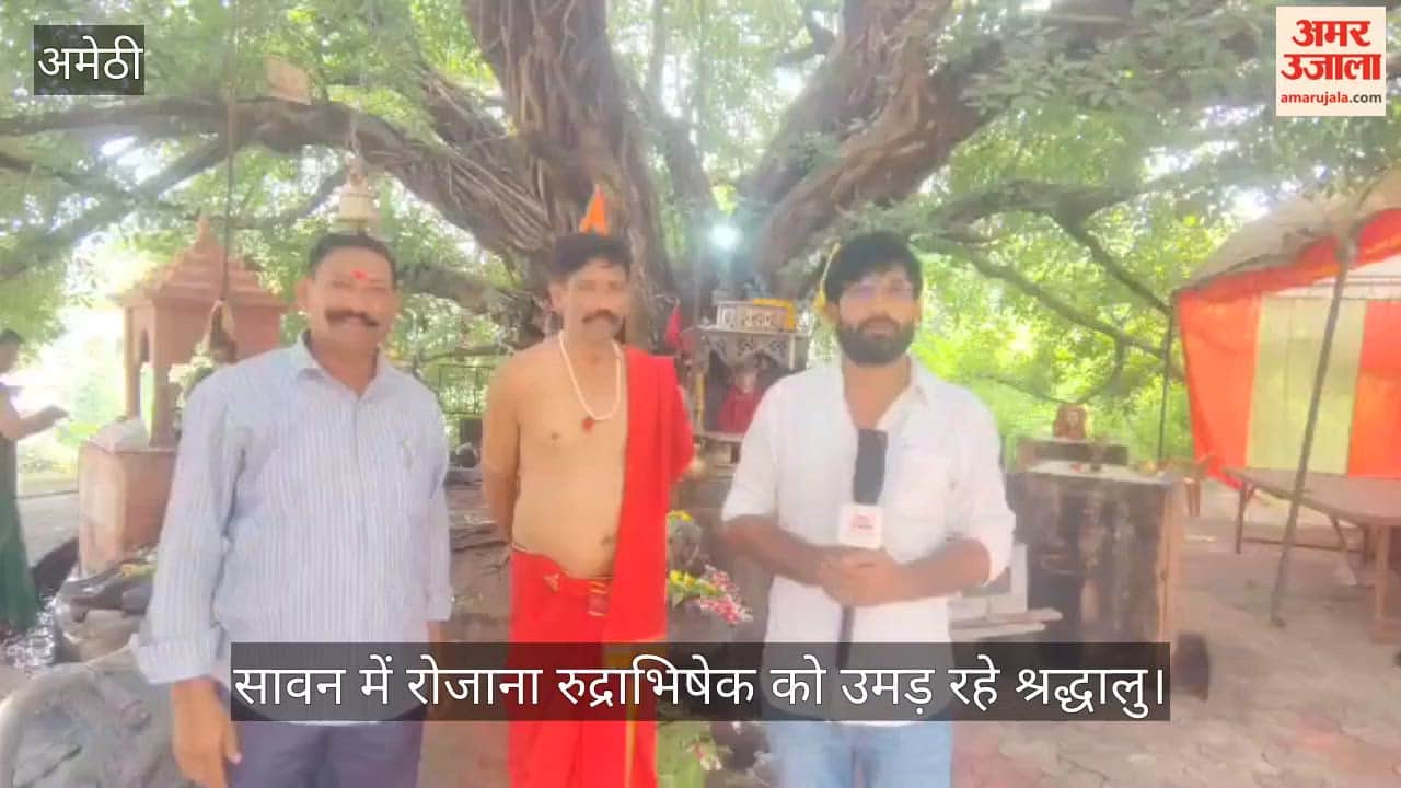 VIDEO: 108 शिवलिंग, द्वादश ज्योतिर्लिंग और पंचमुखी शिवलिंग का अद्भुत धाम