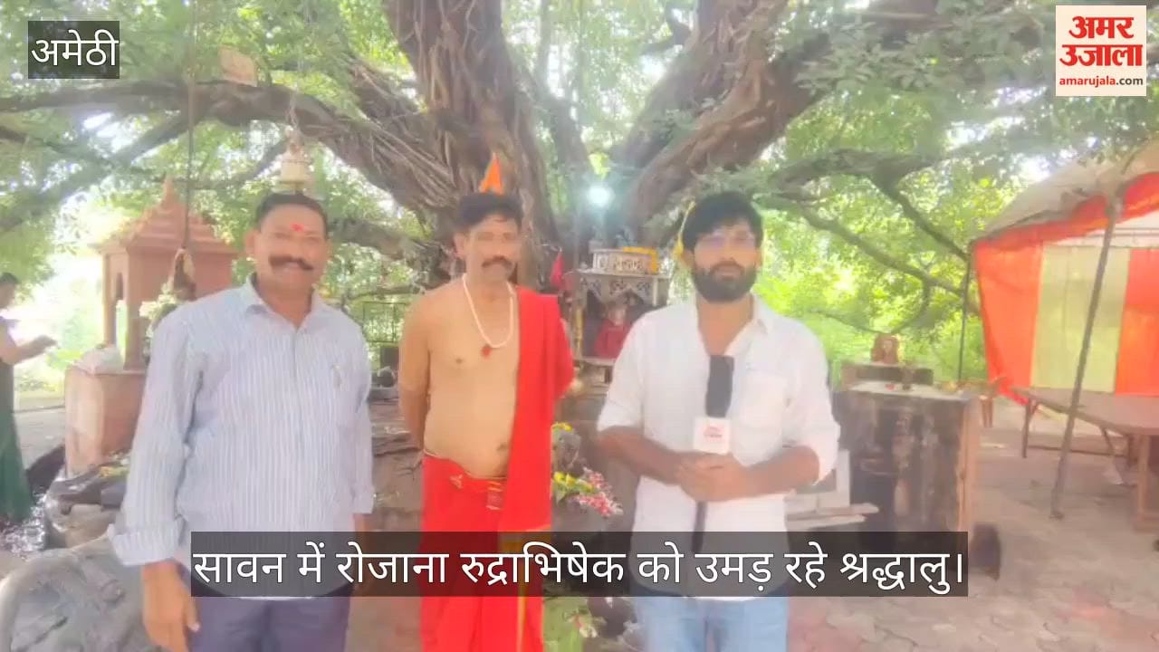 VIDEO: 108 शिवलिंग, द्वादश ज्योतिर्लिंग और पंचमुखी शिवलिंग का अद्भुत धाम