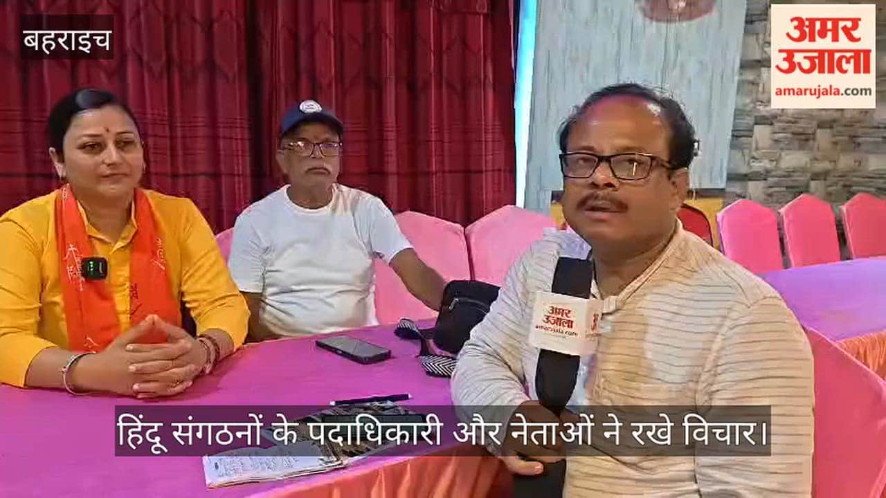 VIDEO: नेपाल में हिंदू राष्ट्र की मांग? हिंदू संगठनों के पदाधिकारी और नेताओं ने रखे विचार
