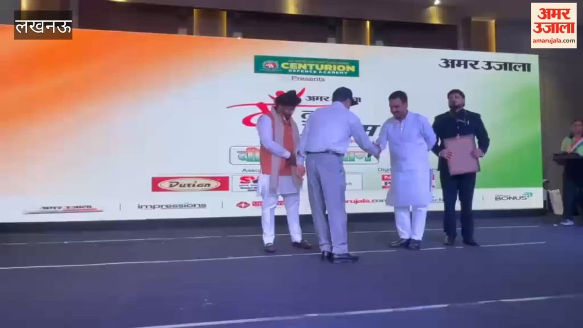 लखनऊ में 'मां तुझे प्रणाम' कार्यक्रम आयोजित, मंत्री असीम अरुण ने जवानों को किया सम्मानित