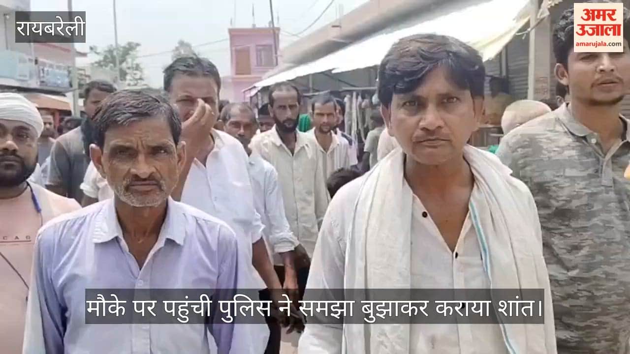 VIDEO: फर्जी एफआईआर में फंसाने का लगाया आरोप, मार्केट बंद कर किया व्यापारियों ने किया प्रदर्शन