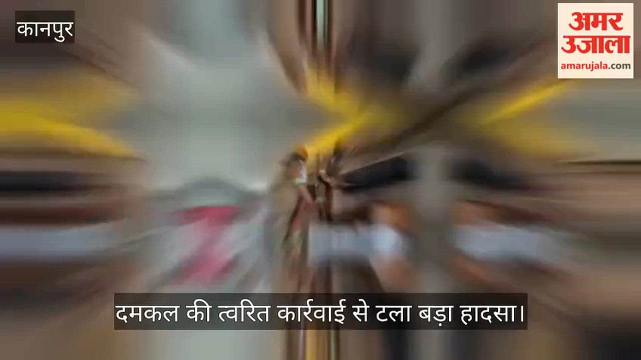 Kanpur Bithoor Road engulfed in flames massive fire at marble warehouse