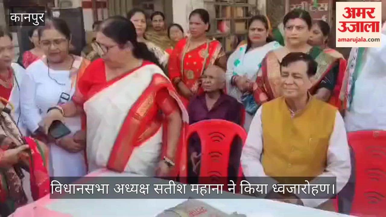 Kanpur: Women Patanjali Yoga Committee Celebrates 80th Independence Day