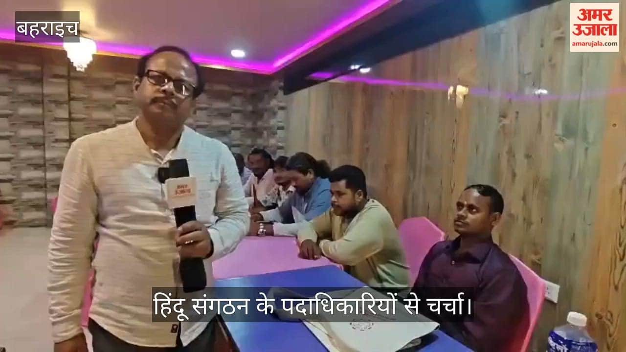 VIDEO: नेपाल में हिंदू राष्ट्र की मांग? क्या कहते हैं हिंदू संगठनों के पदाधिकारी और नेता