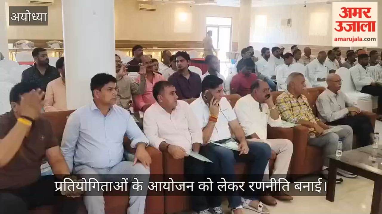 VIDEO: साधारण सभा की बैठक में कबड्डी के विकास और पारदर्शिता पर मंथन