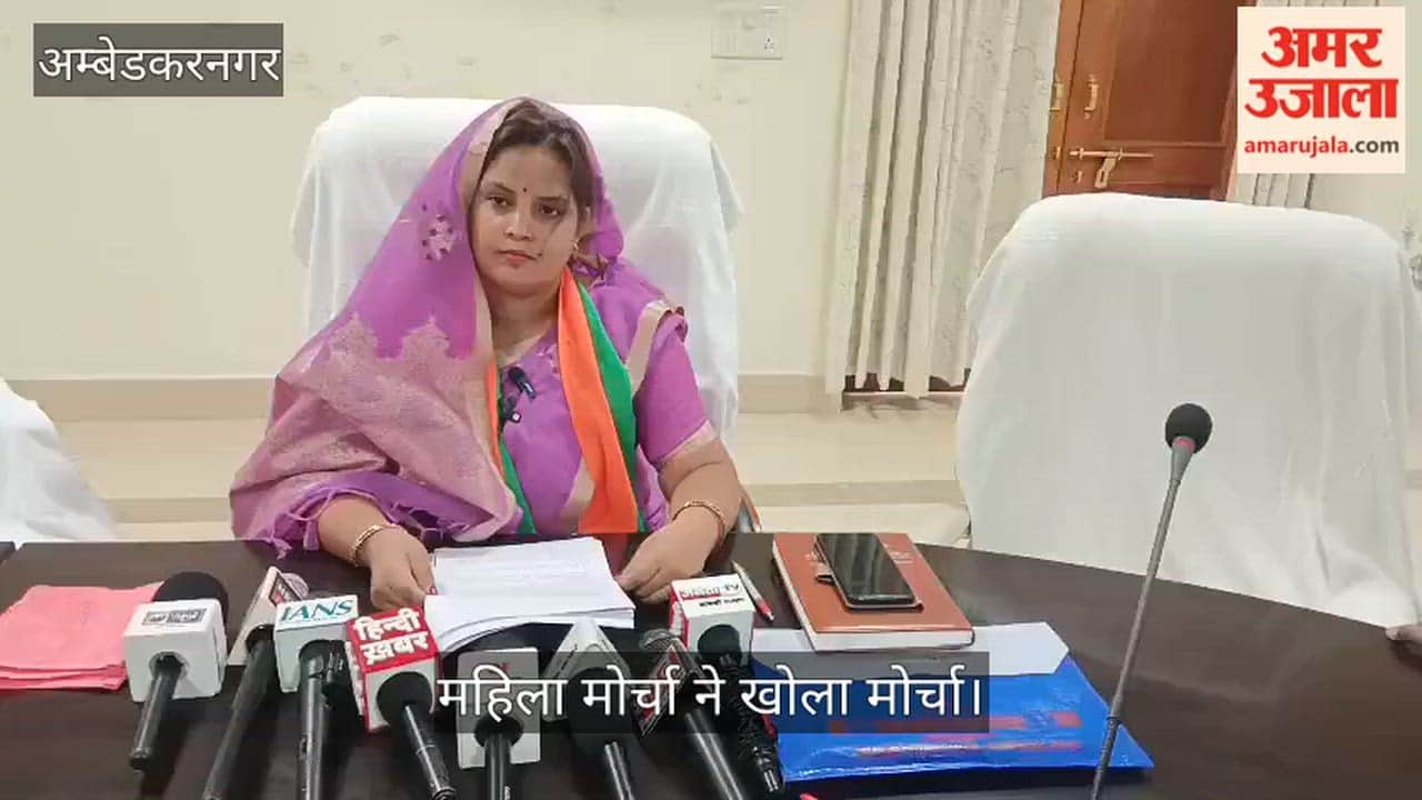 VIDEO: नई जिला कमेटी में महिलाओं की हिस्सेदारी पर सवाल, महिला मोर्चा ने खोला मोर्चा