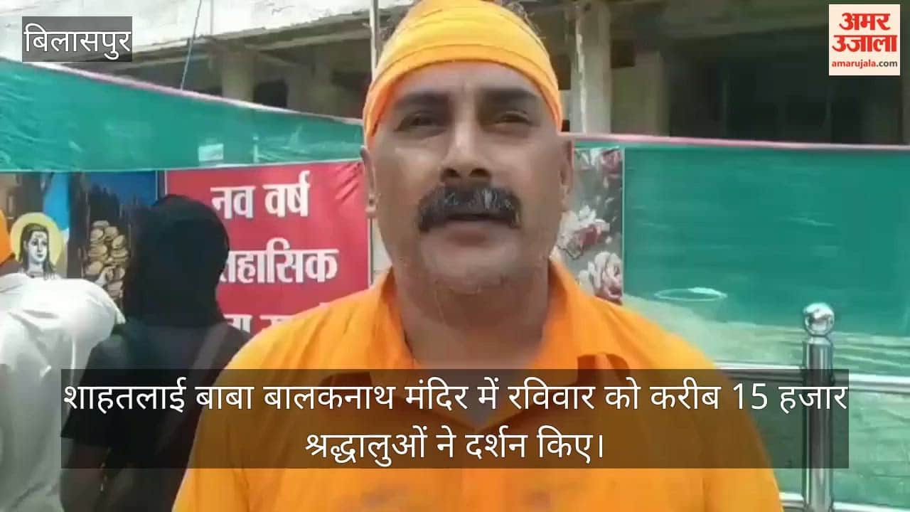 shah talai baba balak nath temple 15000 devotees bilaspur