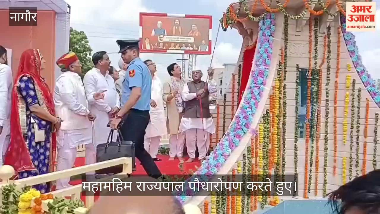 Governor Haribhau Bagde Unveils Deendayal Statue, Honors Democracy Fighters in Didwana