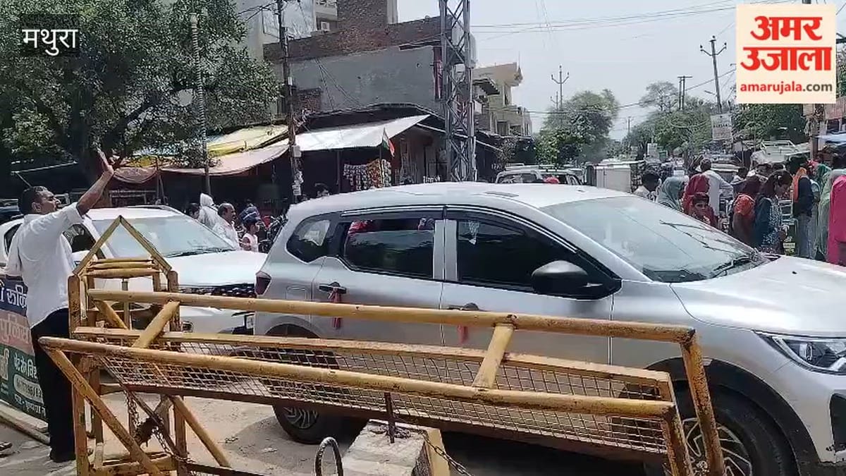VIDEO: बरसाना में उमड़ी श्रद्धालुओं की भीड़, सड़क के साथ मोबाइल नेटवर्क भी हुआ जाम