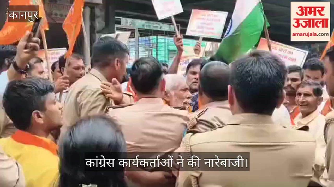Dharamraj Singh Chauhan Taken to Chakeri Police Station