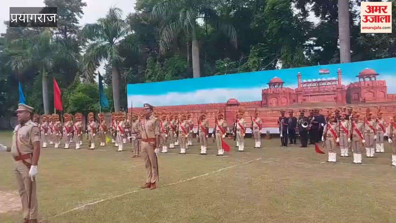 Deputy CM Keshav Prasad hoisted the flag on Independence Day and took the salute at the police lines parade.