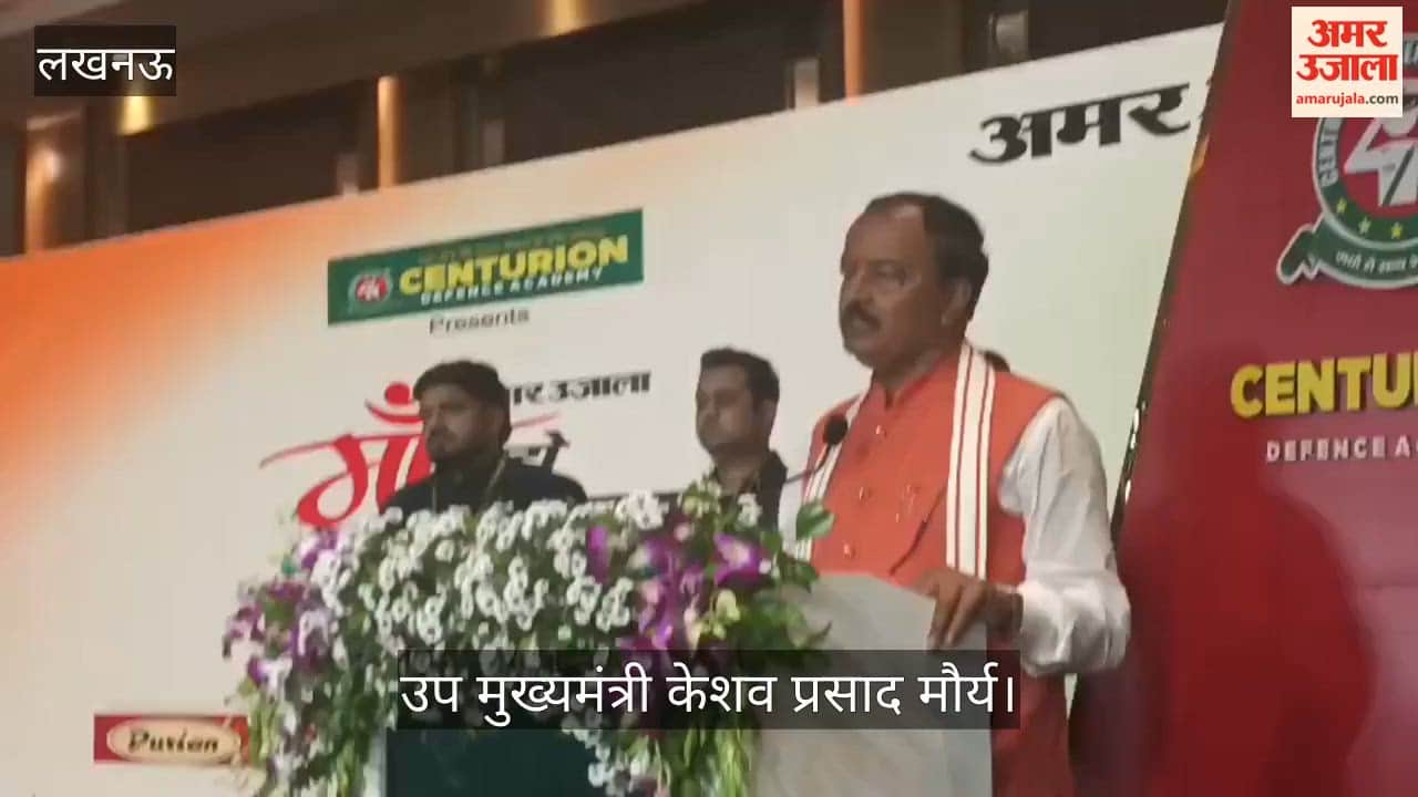 VIDEO: डिप्टी सीएम केशव ने सुनाया अटल जी का किस्सा, अमेरिकी राष्ट्रपति का निमंत्रण किया था अस्वीकार