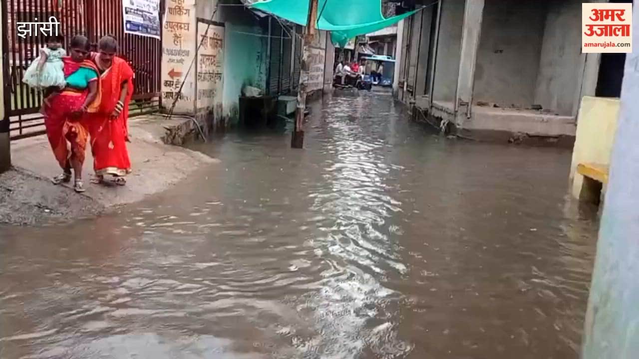 Heavy rain in Jhansi; waterlogging reported in several areas.