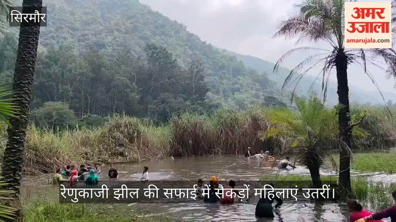 renukaji lake cleaning women seva shramdaan sirmaur