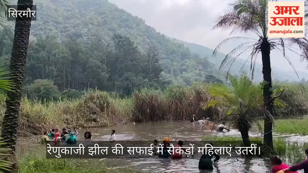 renukaji lake cleaning women seva shramdaan sirmaur