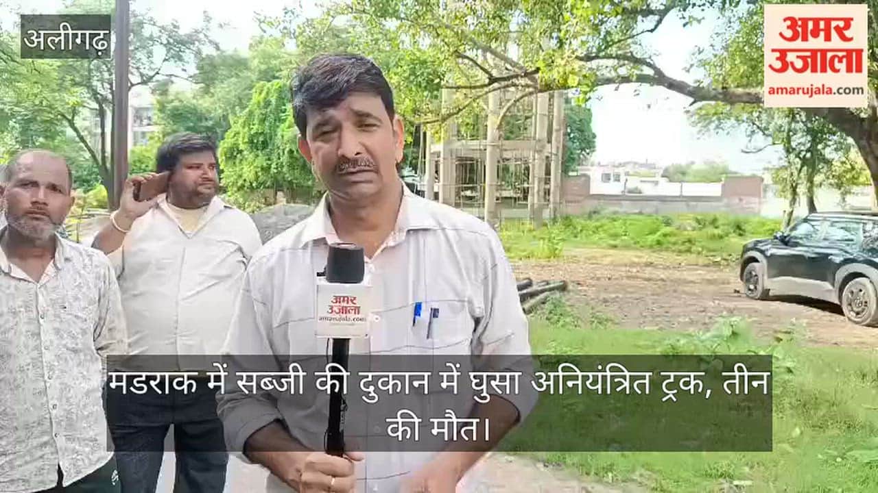 मडराक में सब्जी की दुकान में घुसा अनियंत्रित ट्रक, तीन की मौत