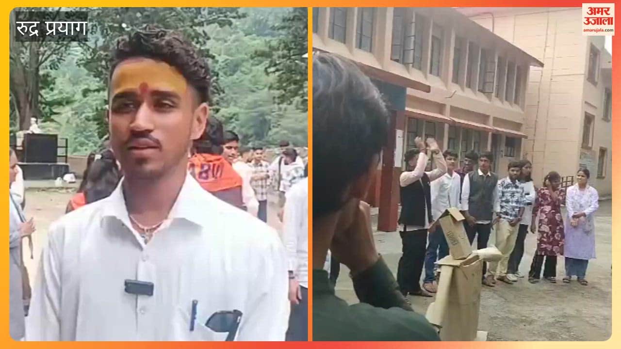 Rudraprayag: Allegations of irregularities in students' results in Agastyamuni lead to a fierce protest.