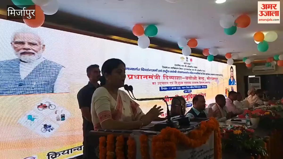 दिव्यांगजनों को वितरित किए गए सहायक उपकरण, VIDEO
