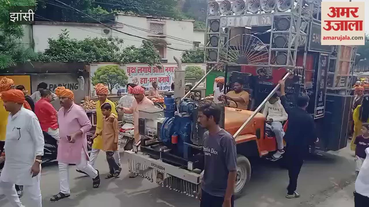 Kalash procession of Ram-Janaki Temple taken out on Nag Panchami