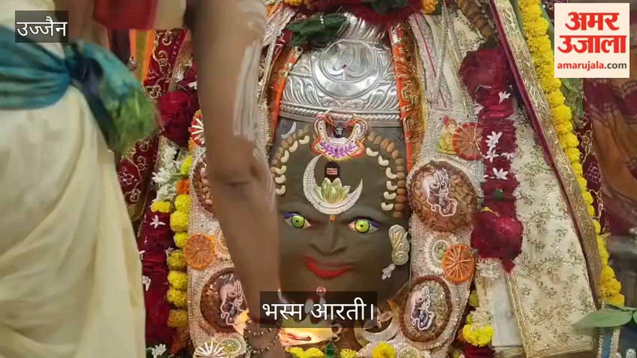 Ujjain Massive Devotee Rush at Bhasma Aarti, Baba Mahakal Gives Divine Darshan in Silver Crown