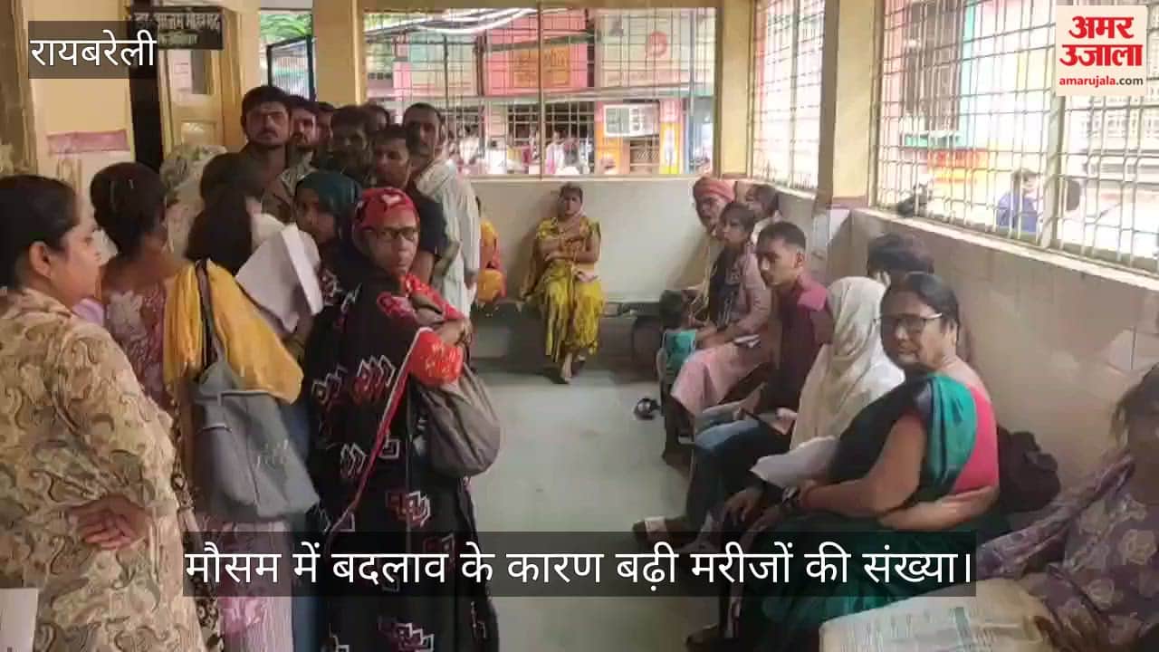 VIDEO: जिला अस्पताल में मरीजों की भारी भीड़, काउंटरों पर मारामारी