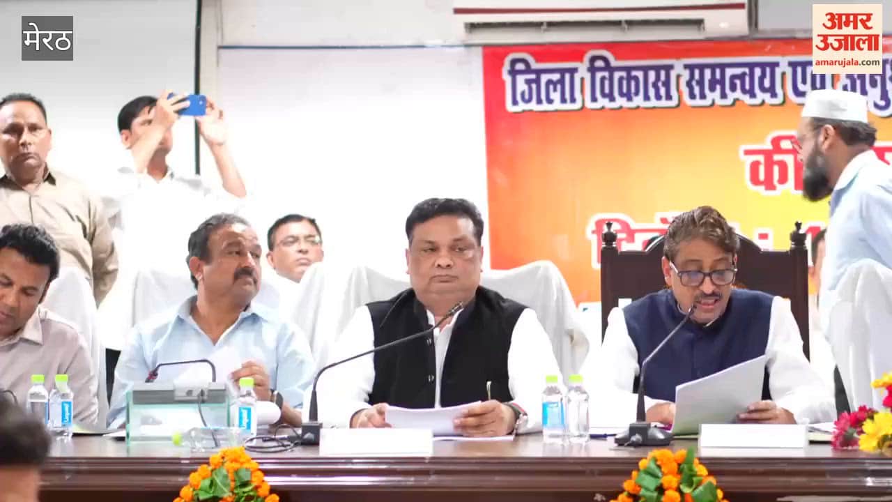 Saharanpur: MP Imran Masood and MLA Ashu Malik Clash During DISHA Meeting