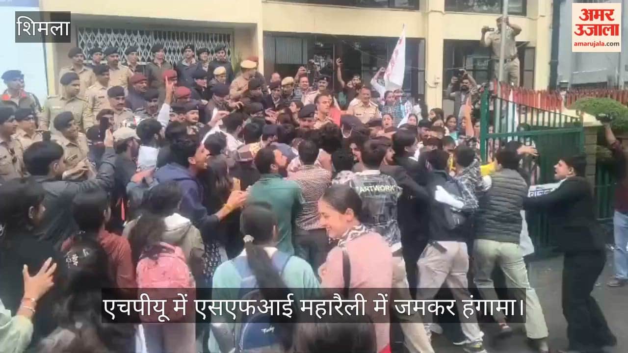 Uproar at SFI's mega rally at HPU; heavy scuffling ensues after protesters are stopped from laying siege to the VC office