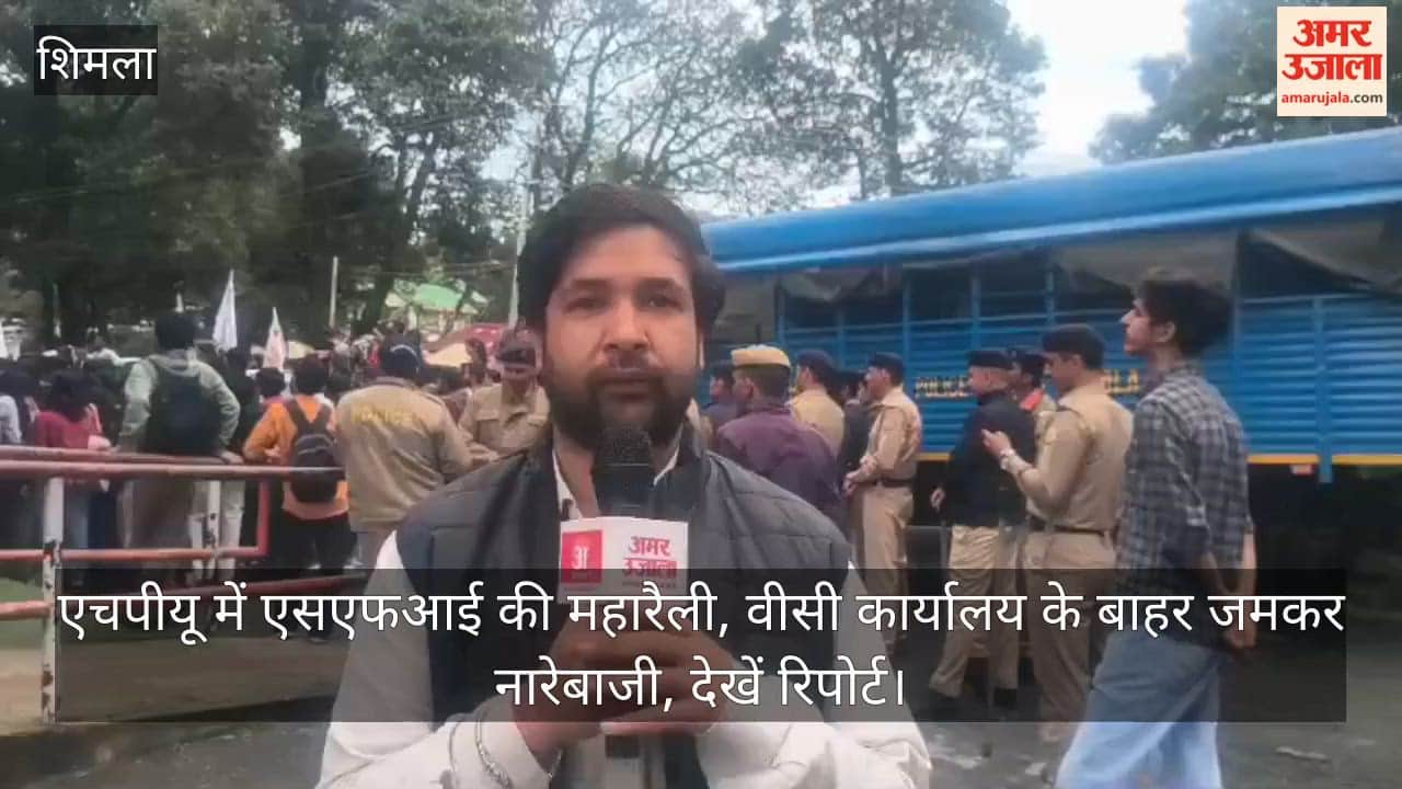 SFI's massive rally at HPU; loud slogan-shouting outside the VC's office—watch the report.