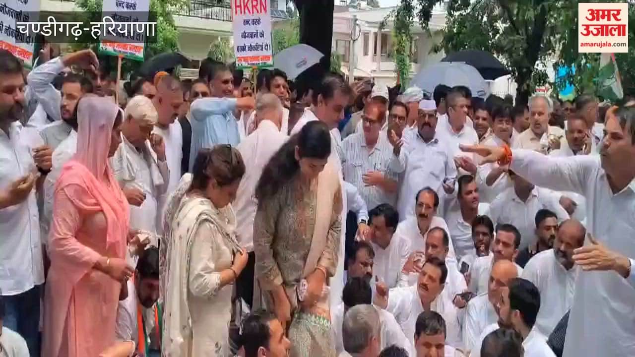 Haryana Congress protests demanding regularization of HKRN personnel