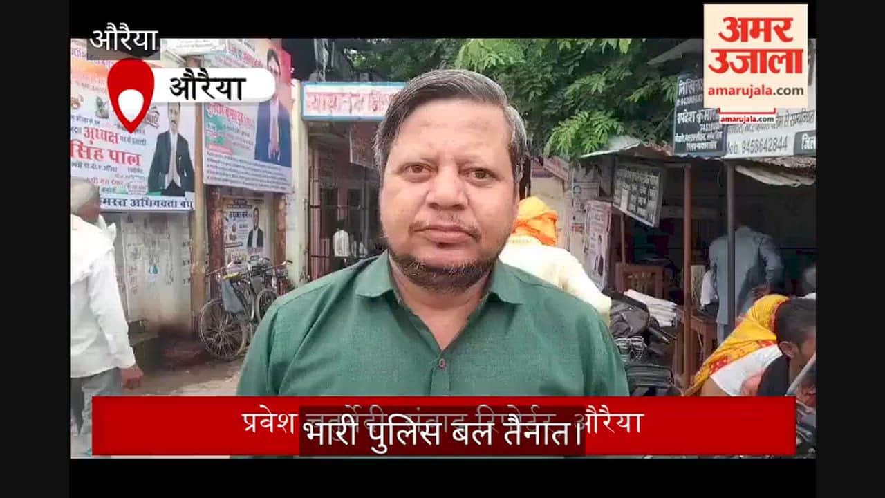 Auraiya All accused including former MLC Kamlesh Pathak appear in court in the double murder case