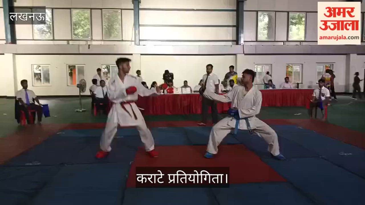 Video: कराटे प्रतियोगिता में अंकों के लिए भिड़े खिलाड़ी