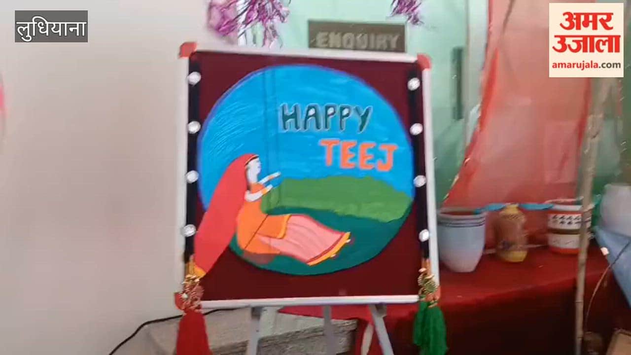 Teej celebration at Khalsa Institute of Management and Technology for Women, Ludhiana.