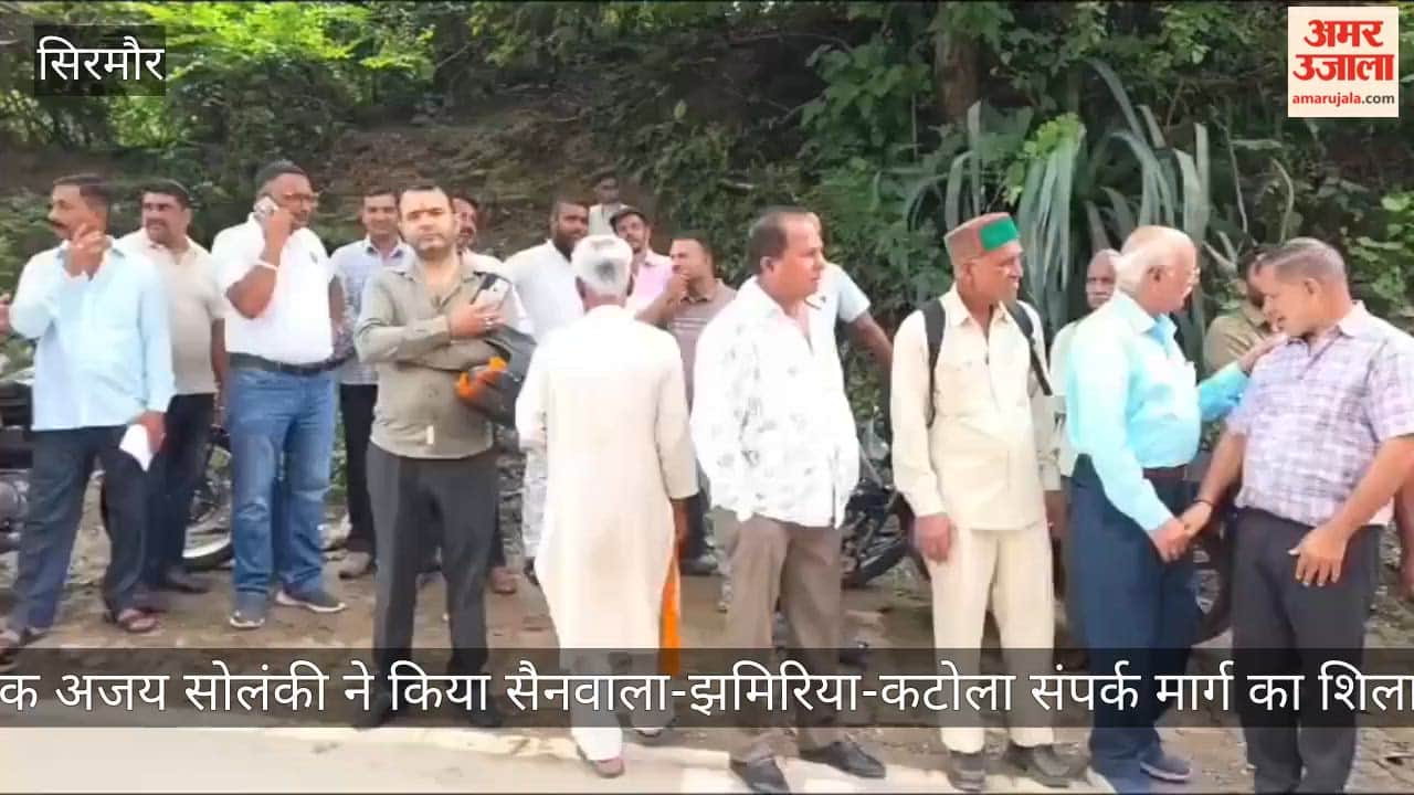 Nahan: MLA Ajay Solanki lays the foundation stone for the Sainwala-Jhamiriya-Katola link road.