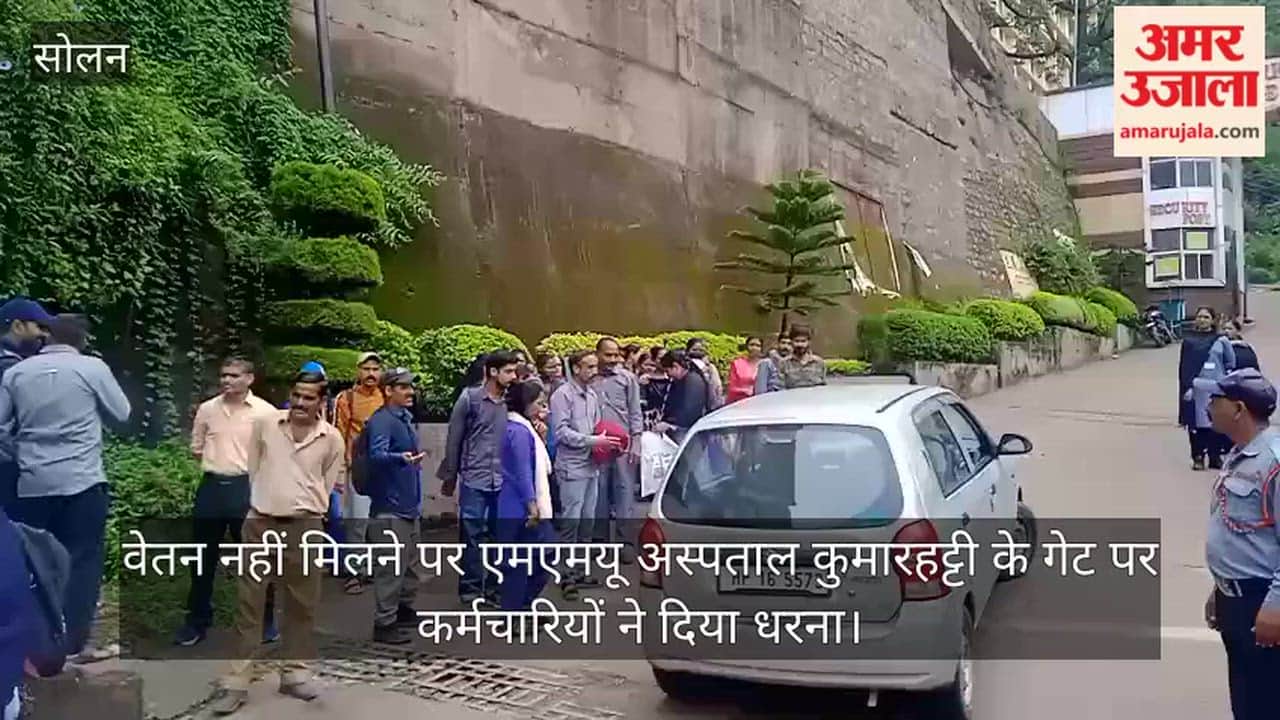 Employees staged a protest at the gate of MMU Hospital, Kumarhatti, over non-payment of salaries.