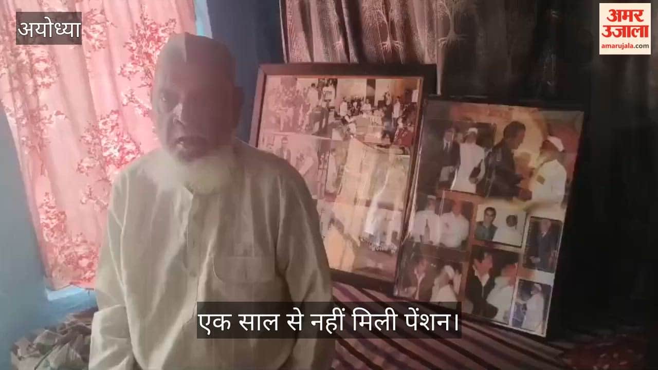 VIDEO: सम्मानों से सजी दीवार, इलाज को तरसता शरीफ का परिवार, पेंशन के लिए एक साल से मिल रहा सिर्फ आश्वासन