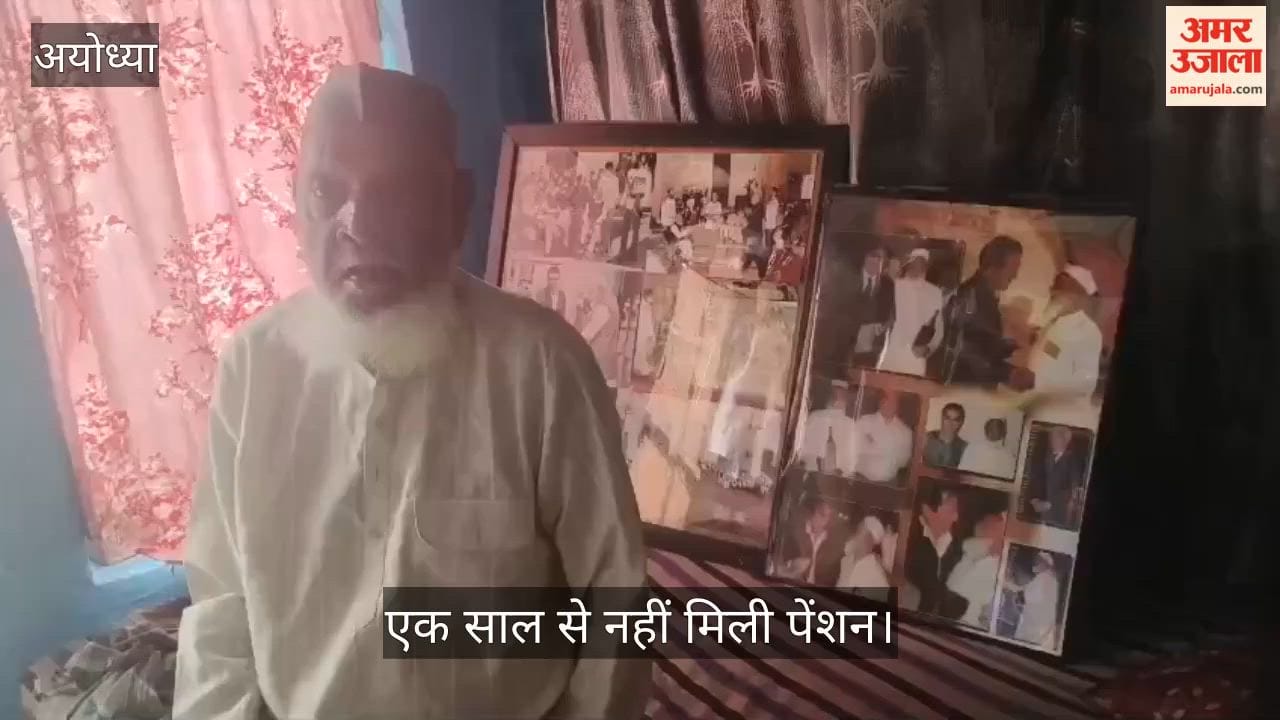 VIDEO: सम्मानों से सजी दीवार, इलाज को तरसता शरीफ का परिवार, पेंशन के लिए एक साल से मिल रहा सिर्फ आश्वासन