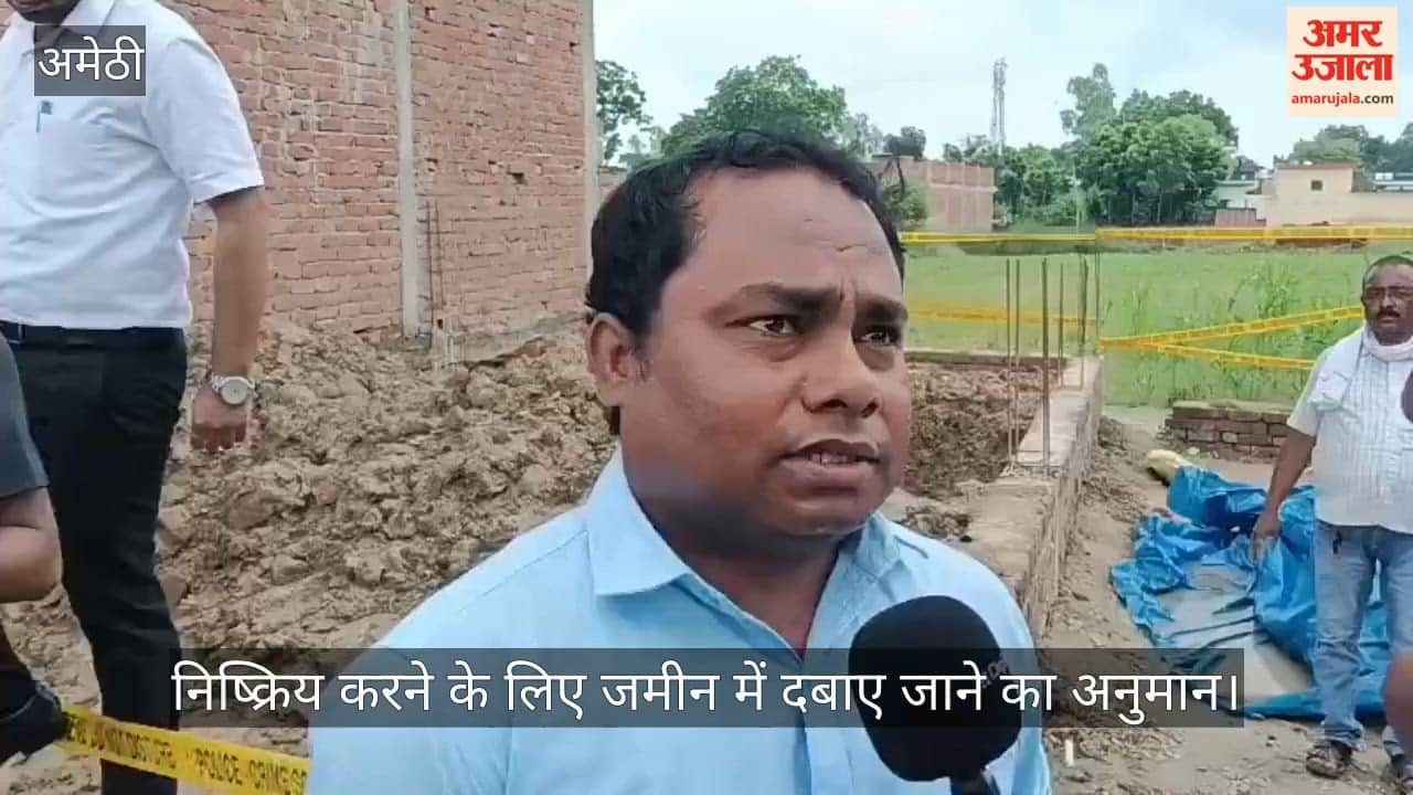 VIDEO: पुरातत्व विभाग ने 29 गोलों को बताया तोप के गोले, 70-80 वर्ष पुराने होने की आशंका