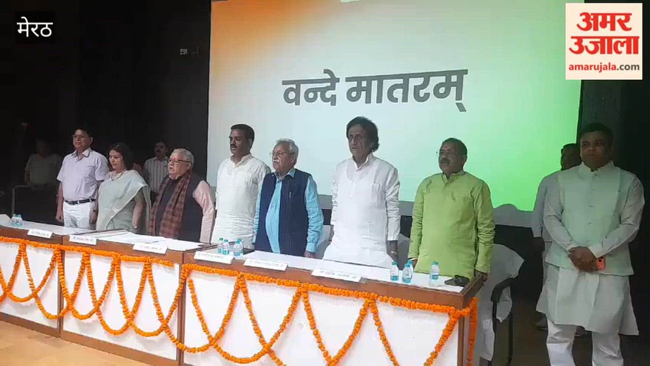 Meerut: ‘Vande Mataram’ Programme Organised at CCSU, Kalraj Mishra and Aseem Arun Attend