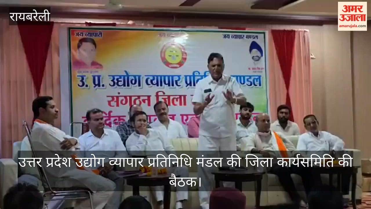 VIDEO: व्यापारियों की समस्याओं के समाधान के लिए सरकार से करेंगे बात: कंछल