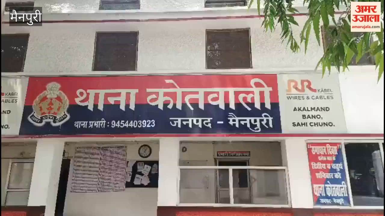 Land mafias have encroached upon 32 bighas of Nazul land worth Rs 80 crore near the DM's residence, and the administration has freed it.