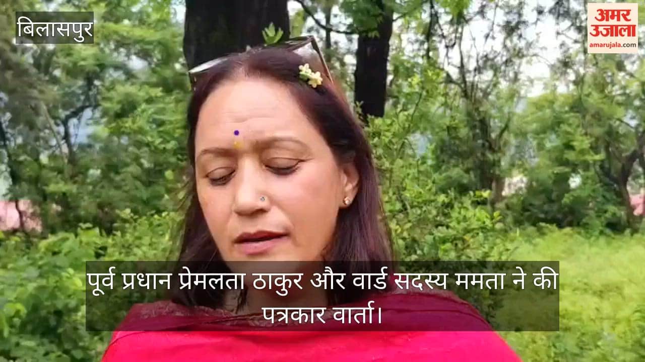 Bilaspur: Former ward member demands arrest of Deputy Pradhan in Auhar dispute.