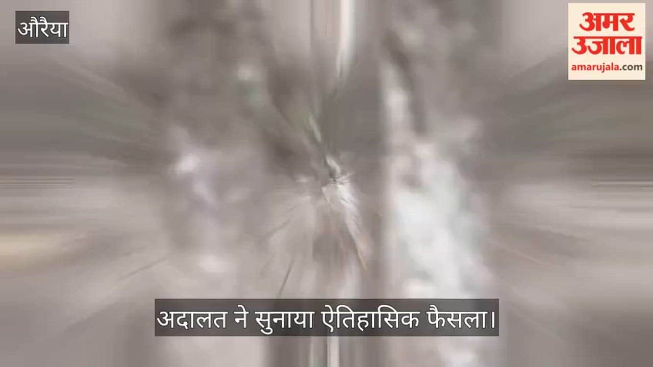 Auraiya 10 accused including former SP MLC Kamlesh Pathak sentenced to life imprisonment in double murder case