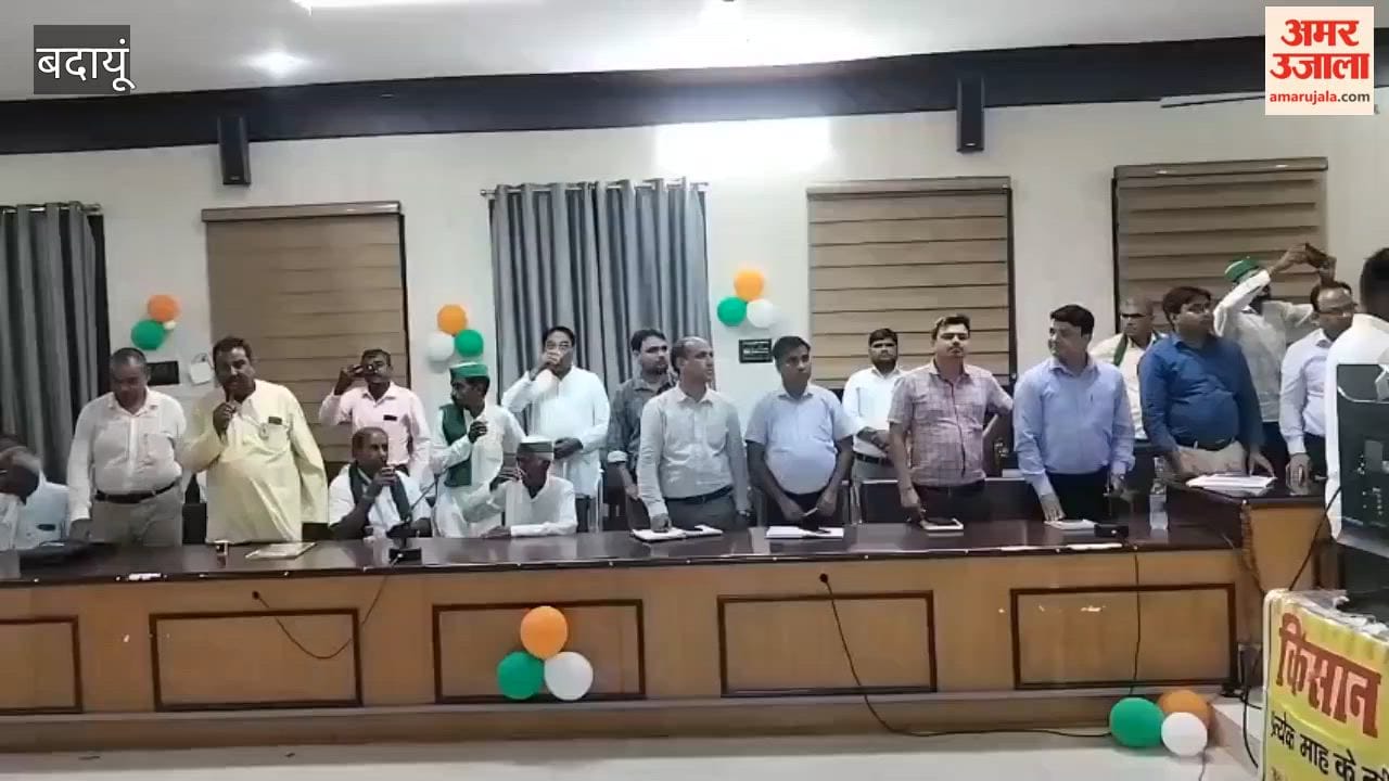 Issues regarding electricity cattle and fertilizers were raised at the Kisan Divas in Budaun