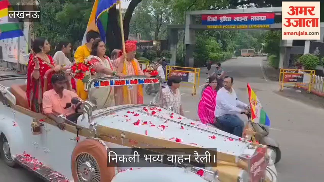 Video: भगवान पार्श्वनाथ के मोक्ष कल्याणक पर निकली भव्य वाहन रैली