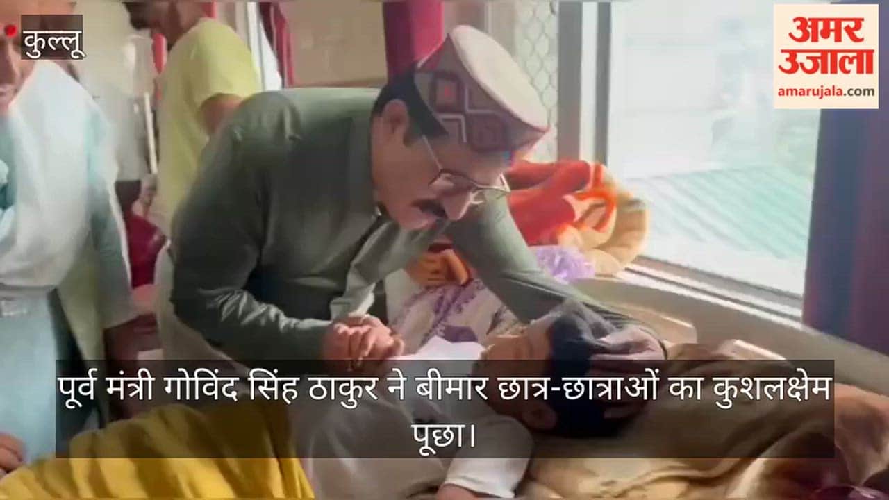Govind Singh Thakur demands a magisterial inquiry into the case of children falling ill after eating kheer.