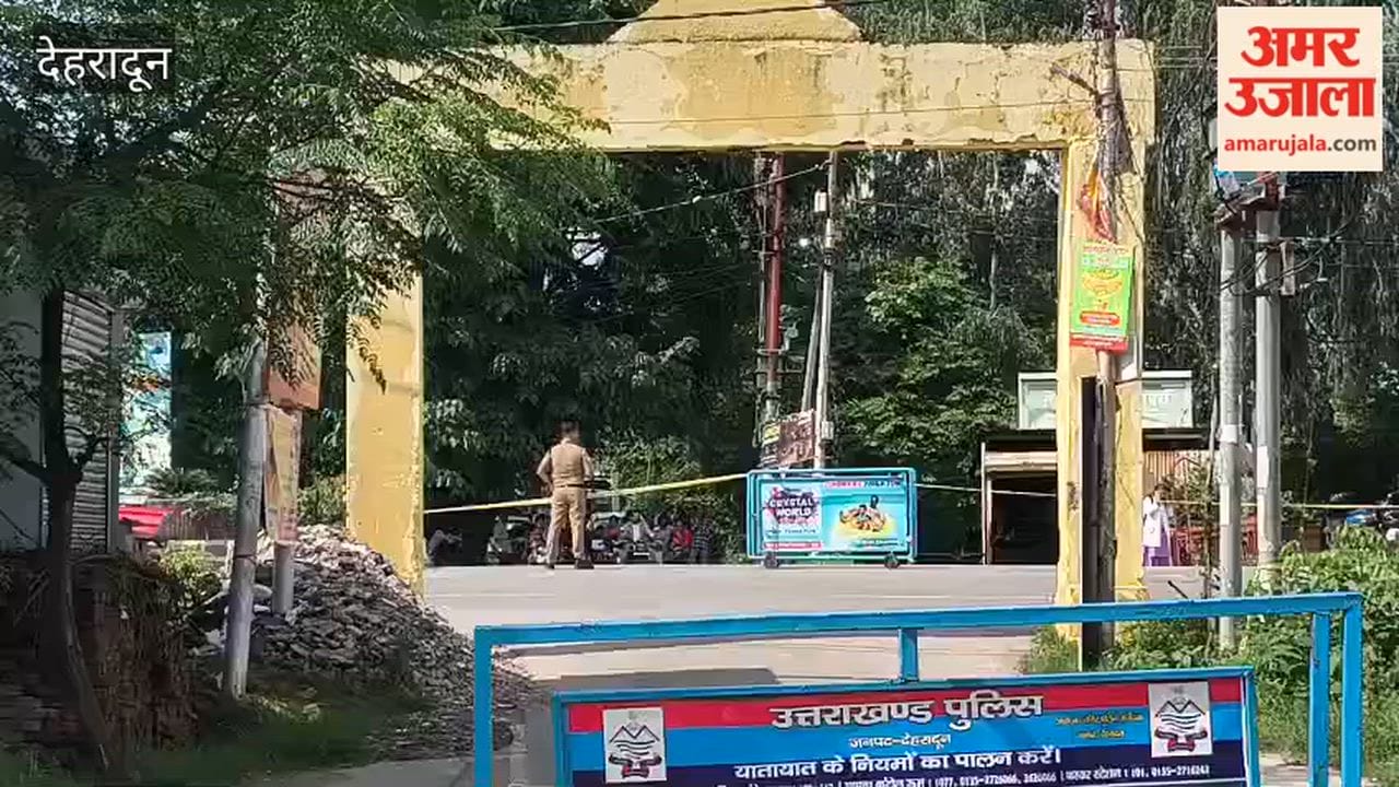 VIDEO: Vice President Radhakrishnan arrives in Uttarakhand; leaves the airport for Dehradun