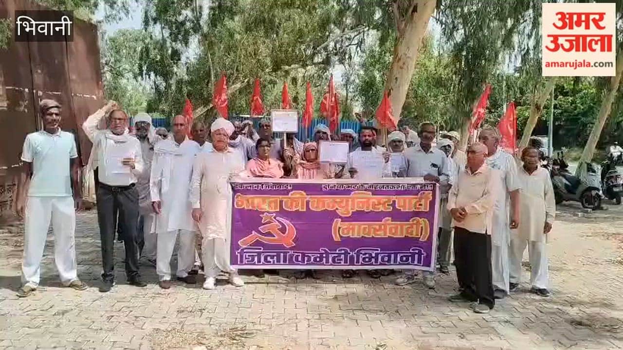 CPI(M) activists raise slogans at the Bhiwani Mini-Secretariat; memorandum submitted to the Governor.