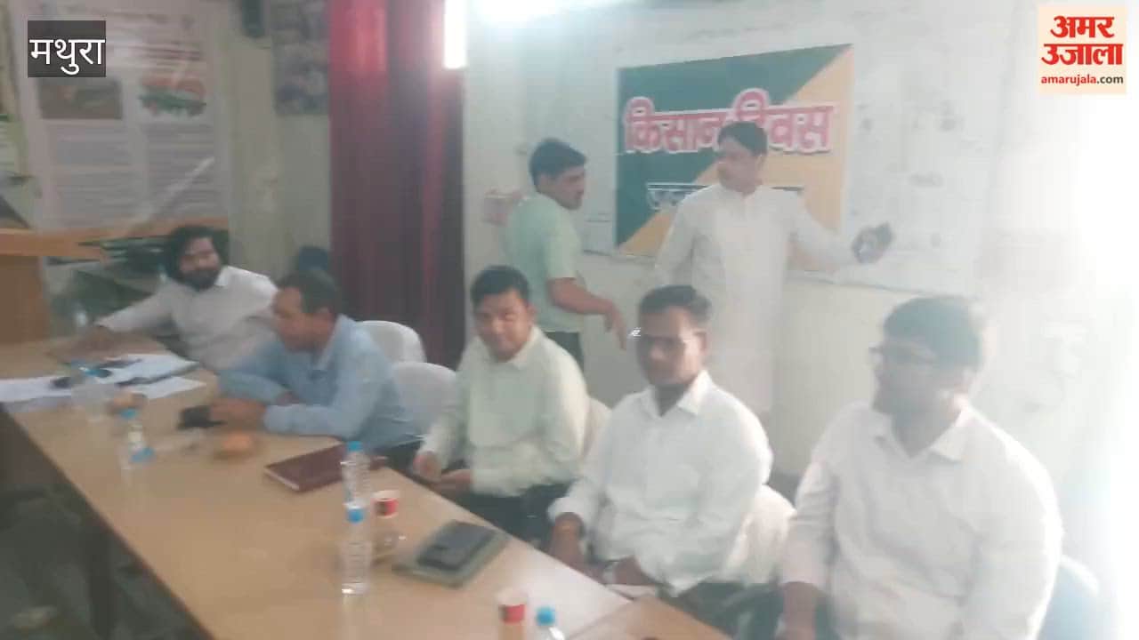 Farmers in Mathura are furious over the shortage of fertilizers and boycott the Kisan Diwas program.
