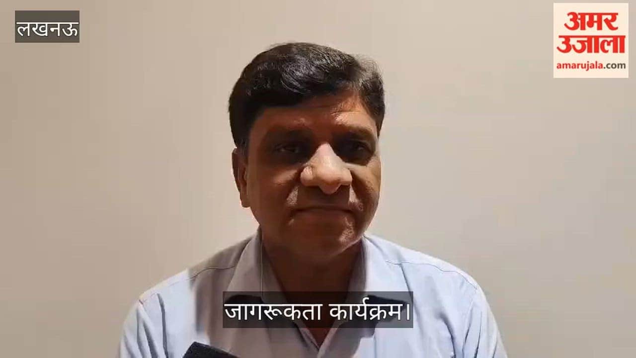 Video: क्लबफुट के इलाज की सुविधाओं को मजबूत करने पर जागरूकता कार्यक्रम